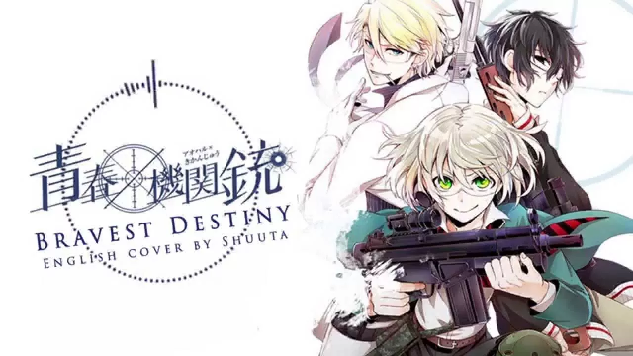 Aoharu X Machinegun OP 青春×機関銃