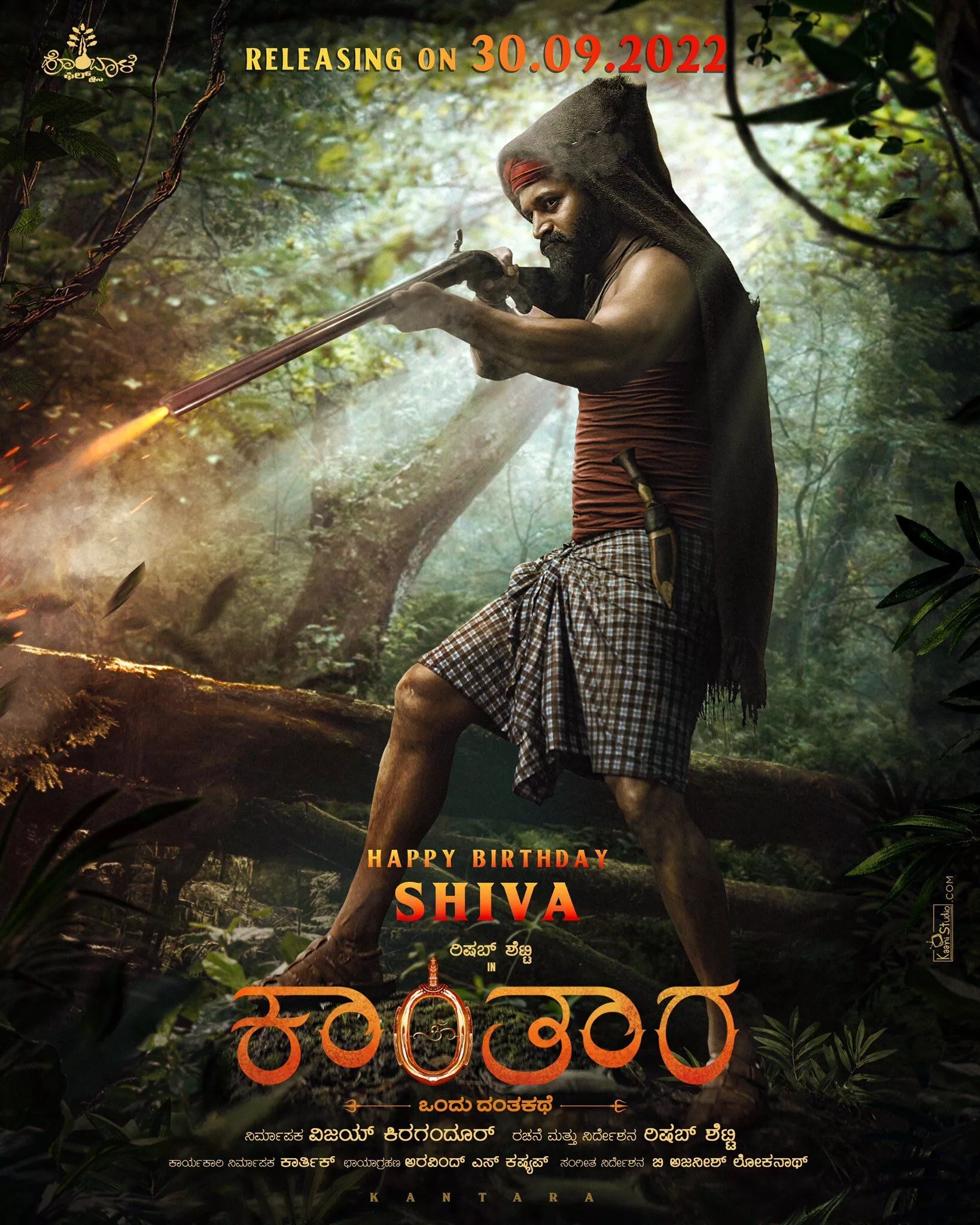 Kantara Kannada Movie: Pooja, Shooting