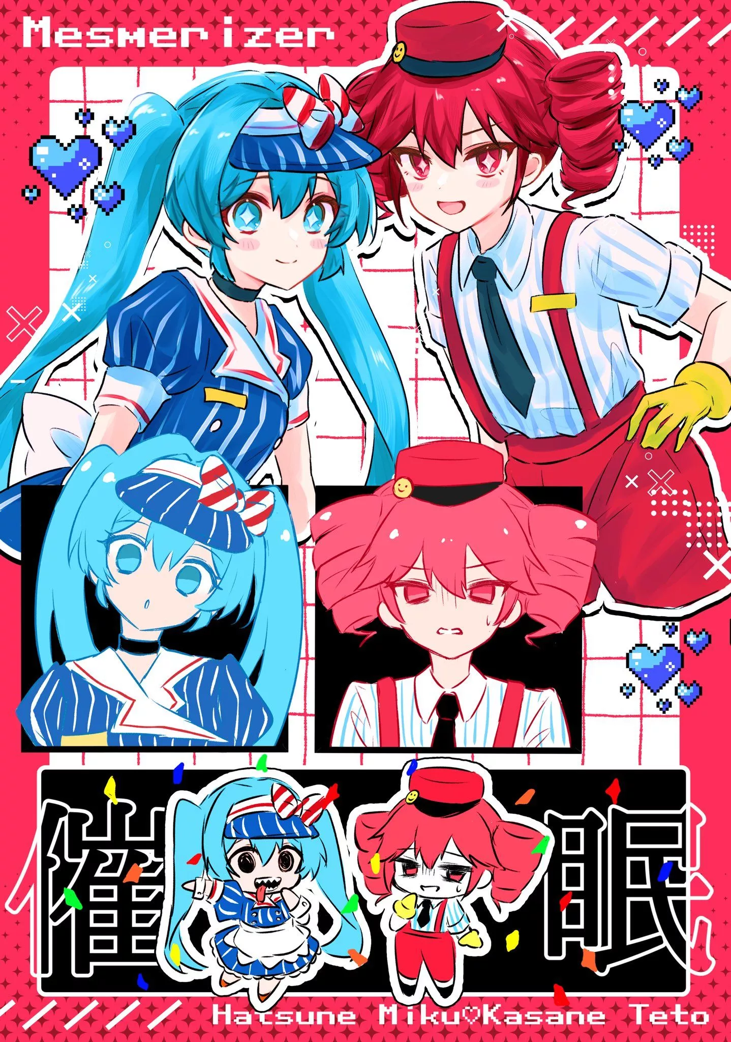 Hatsune Miku and Teto