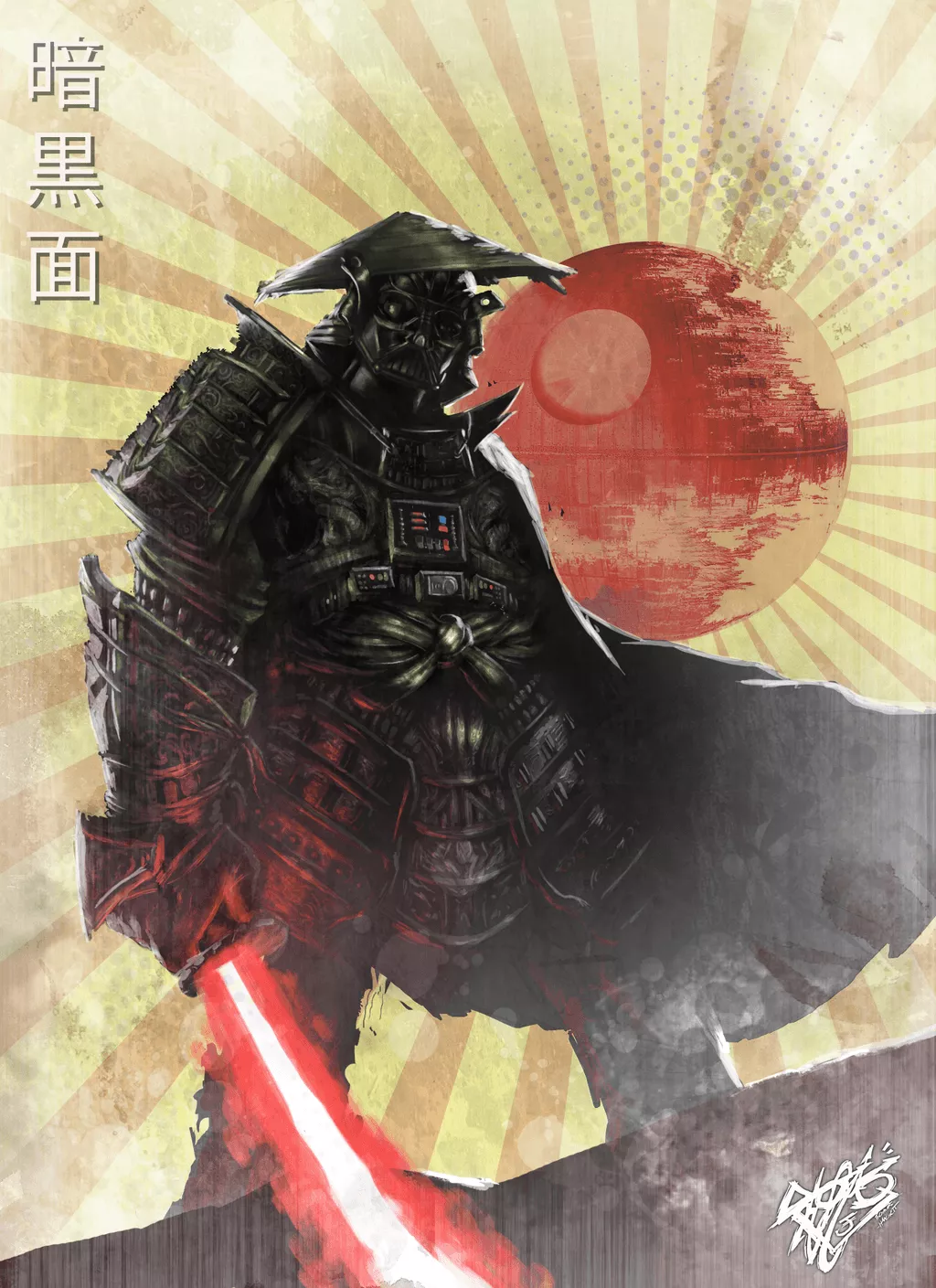 Samurai Vader