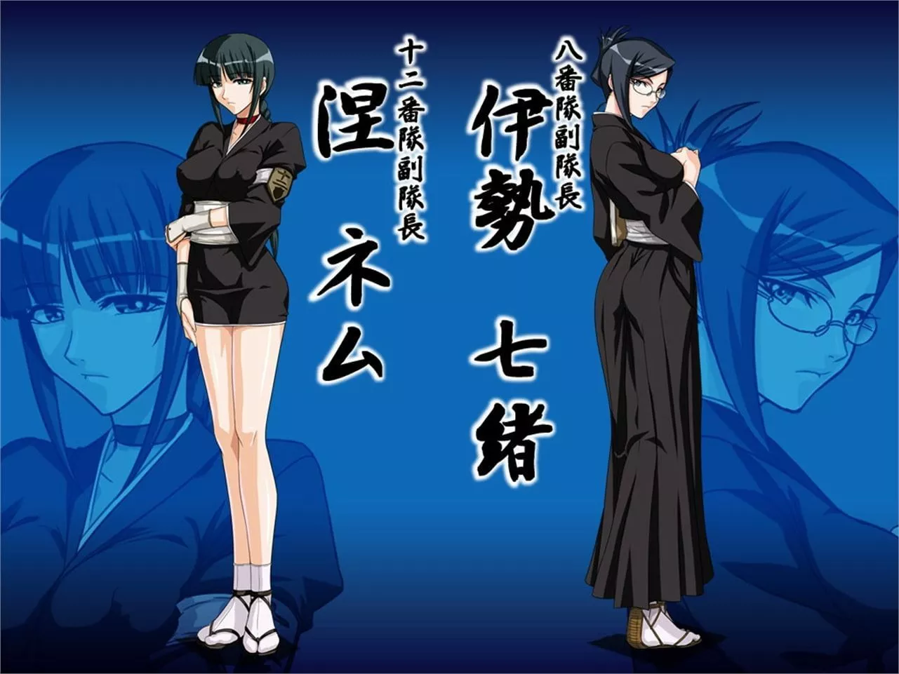 HD wallpaper: Bleach, Nanao Ise, Nemu