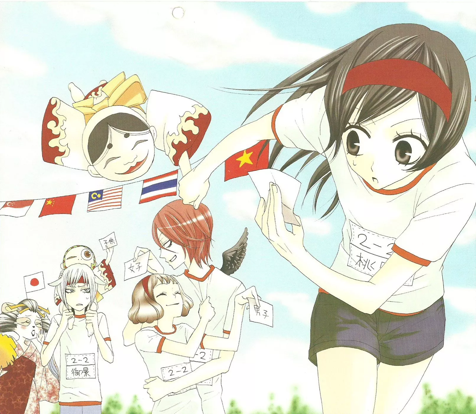 Shinjirou Kurama and Scan