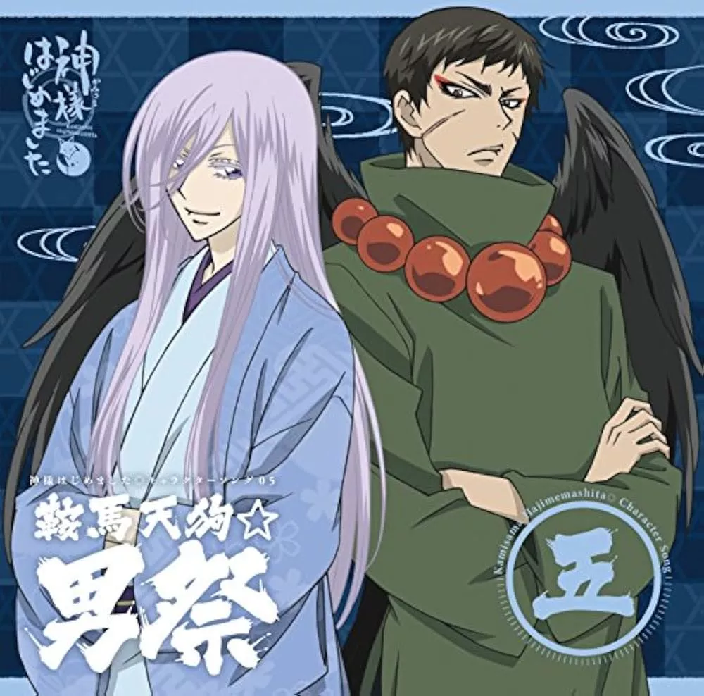 KURAMA TENGU OTOKO MATSURI- Amazon