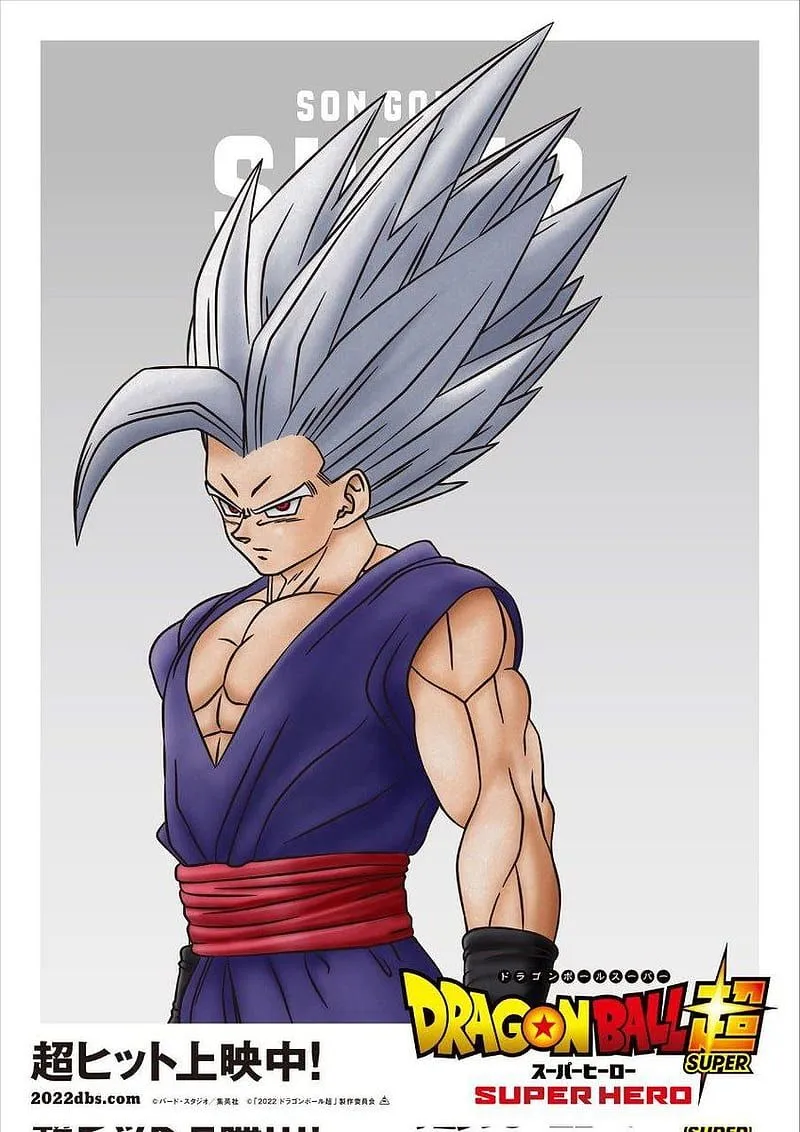 Dragon Ball Super: Super Hero Final Gohan Officially Revealed as Beast Gohan ON CINEMA, HD phone wallpaper