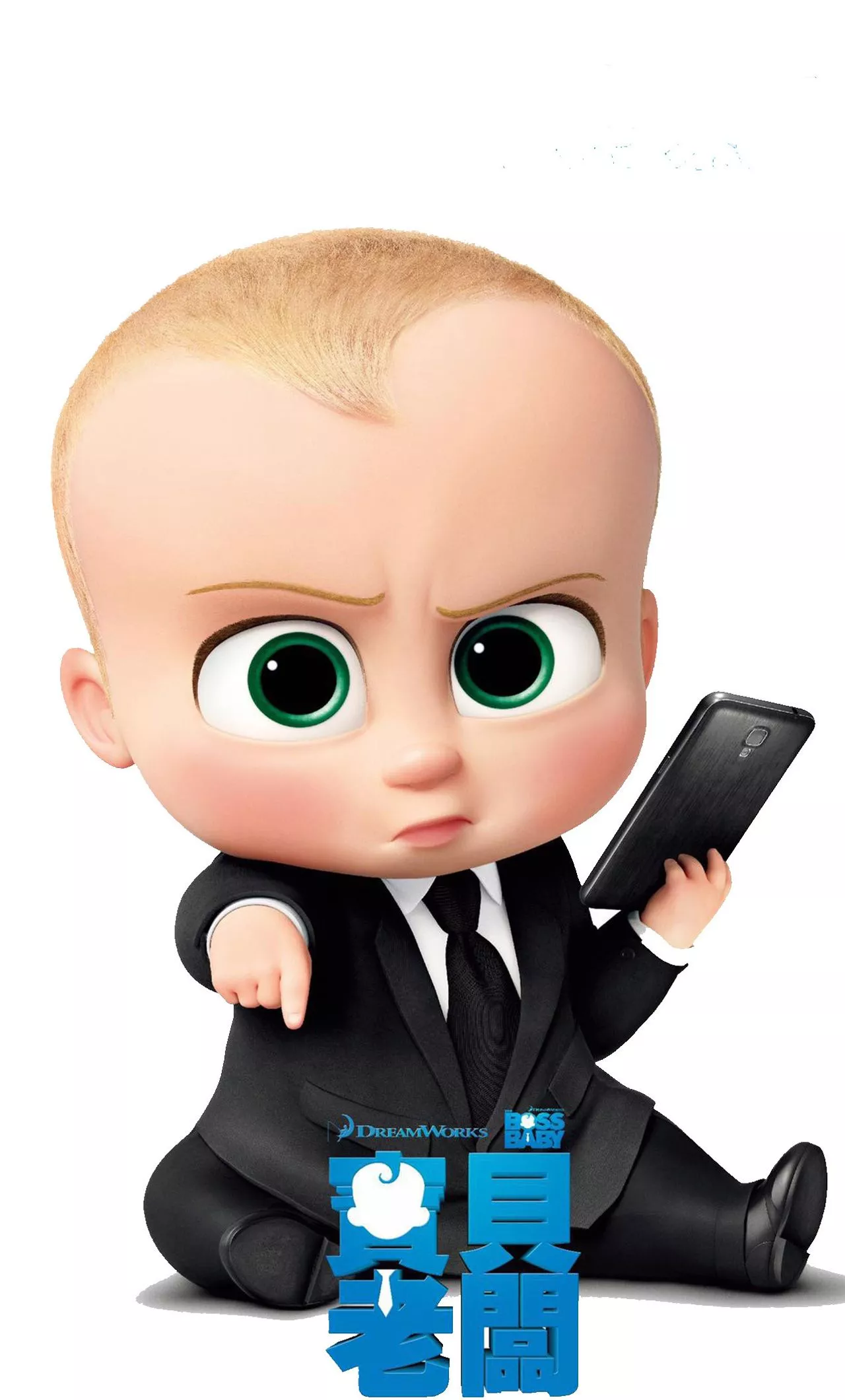 The Boss Baby Dreamworks 4k
