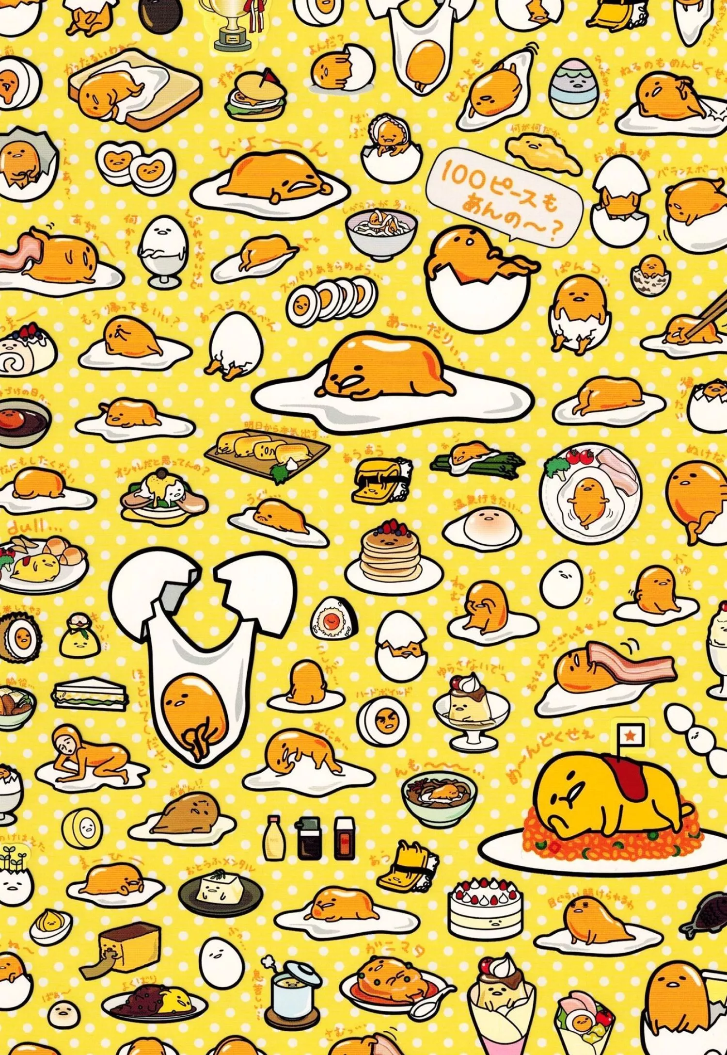 Gudetama Wallpaper
