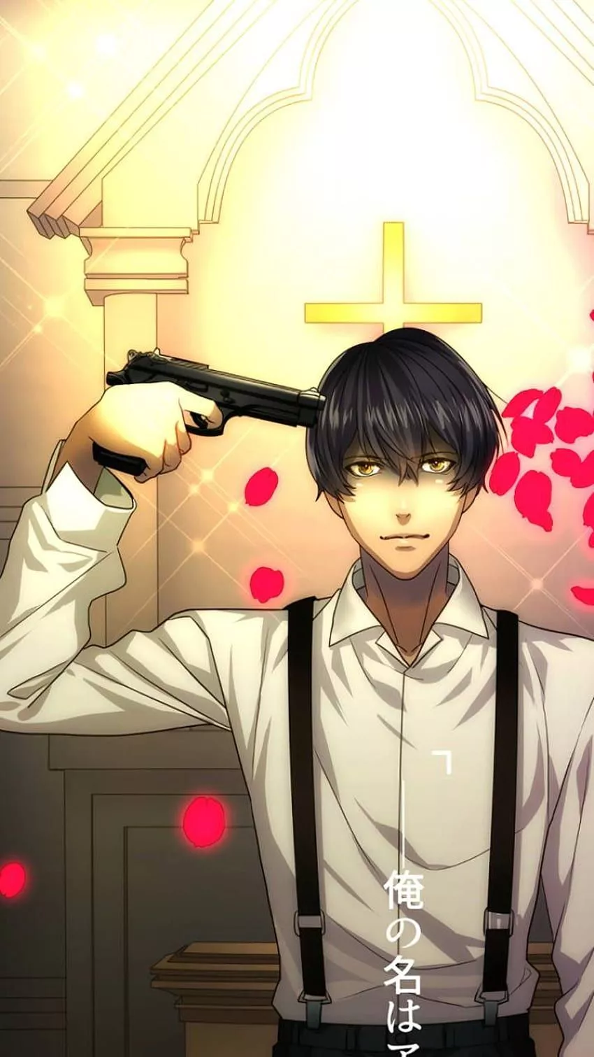 Days, 91 Days HD phone wallpaper