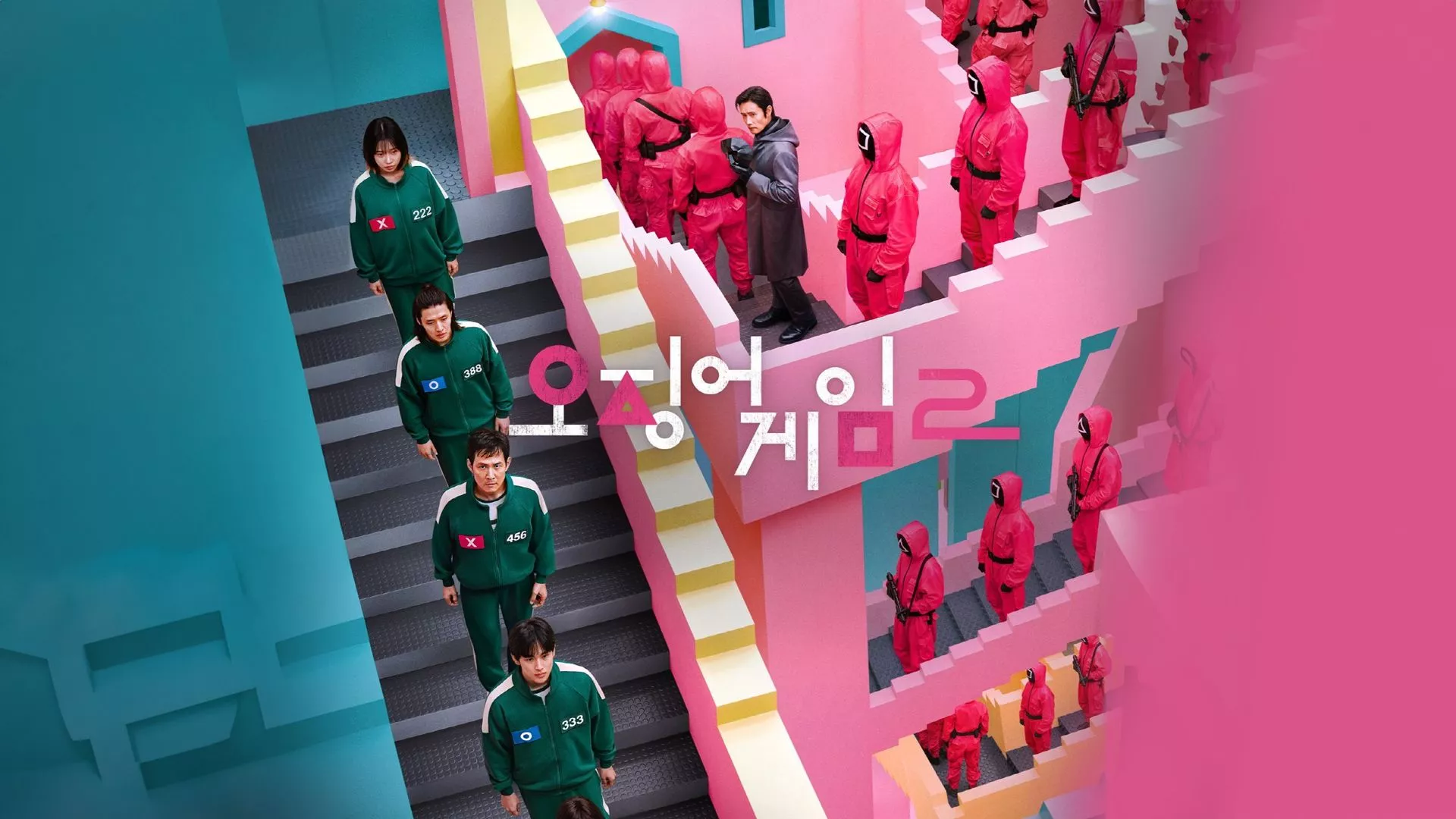 Squid Game 2 Review: New Faces, Games