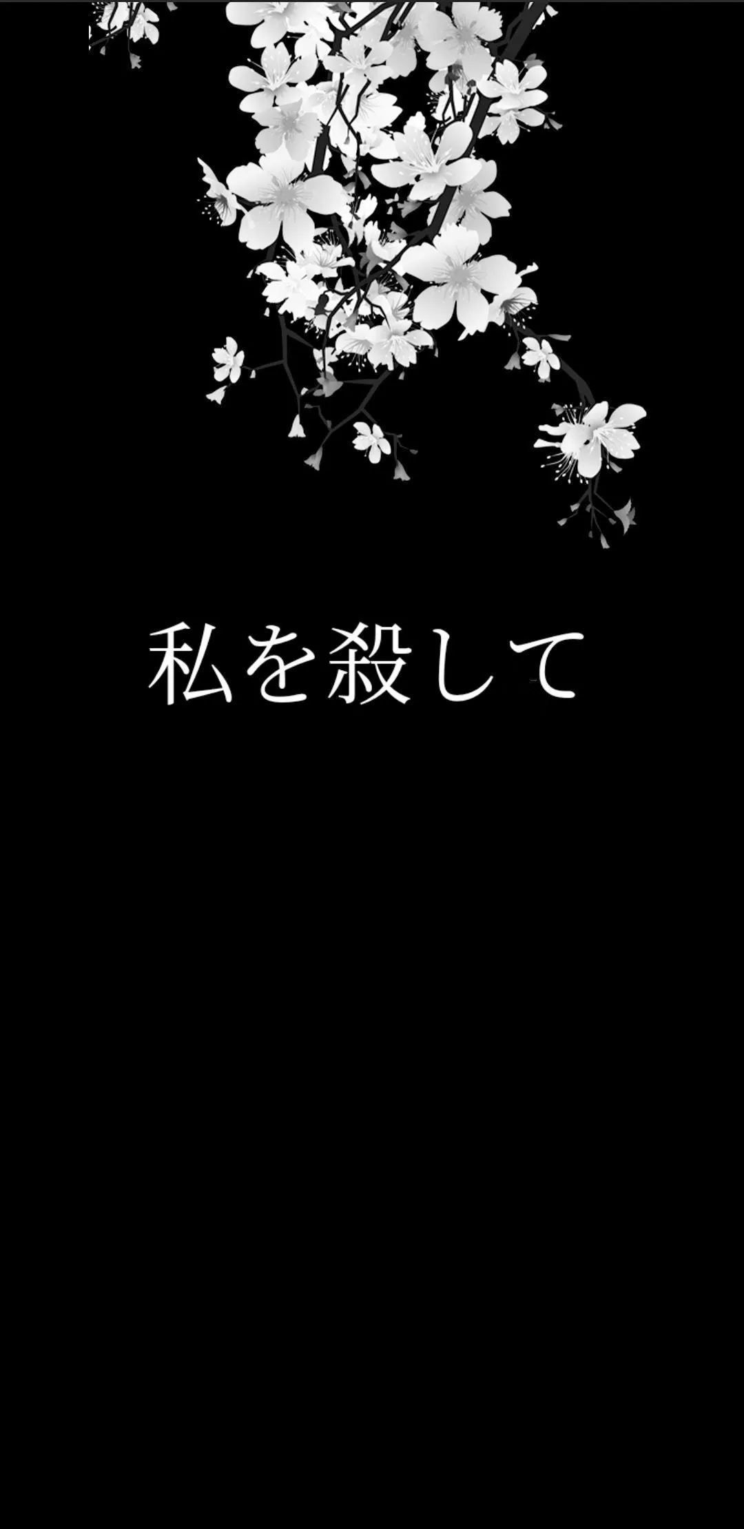 Sakura Wallpaper