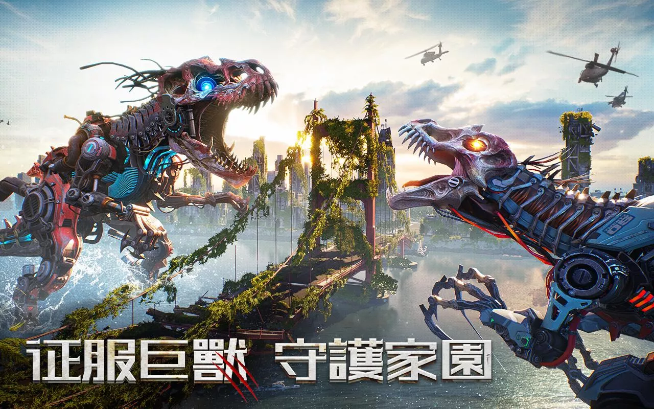 Mecha Domination安卓版遊戲APK下載