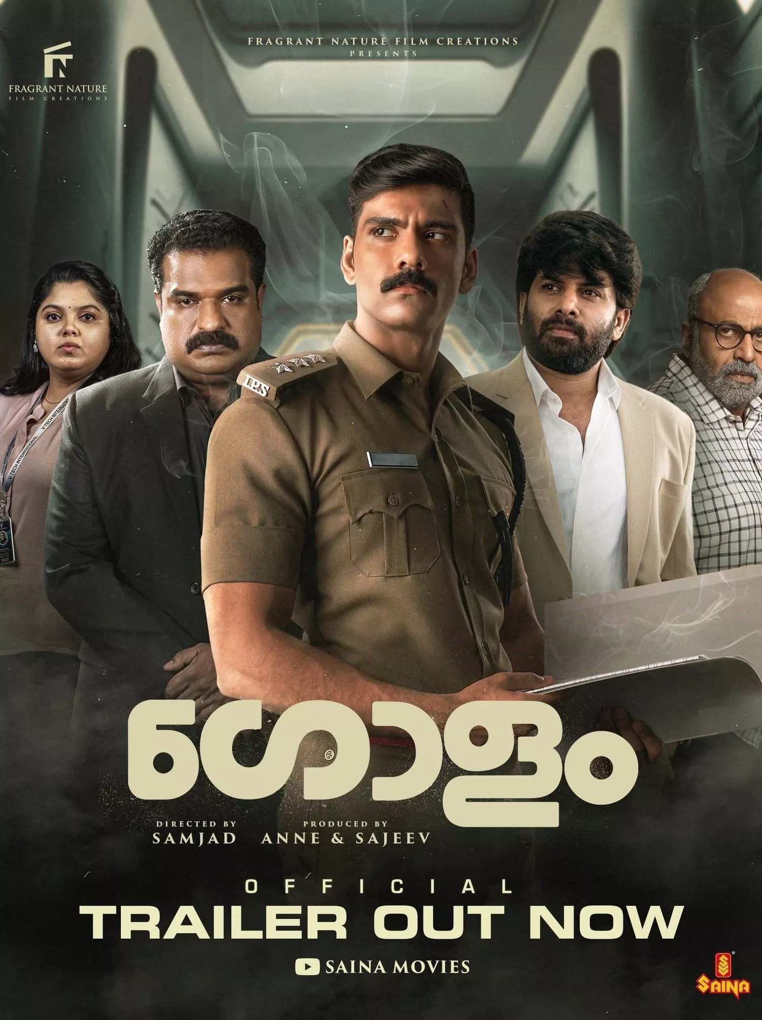 Golam, covers, wallpaper