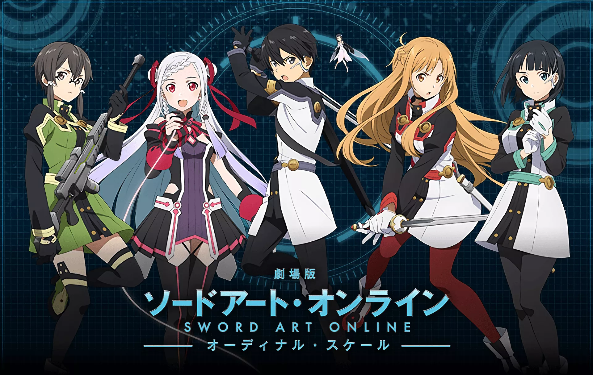 Ordinal Scale HD Wallpaper