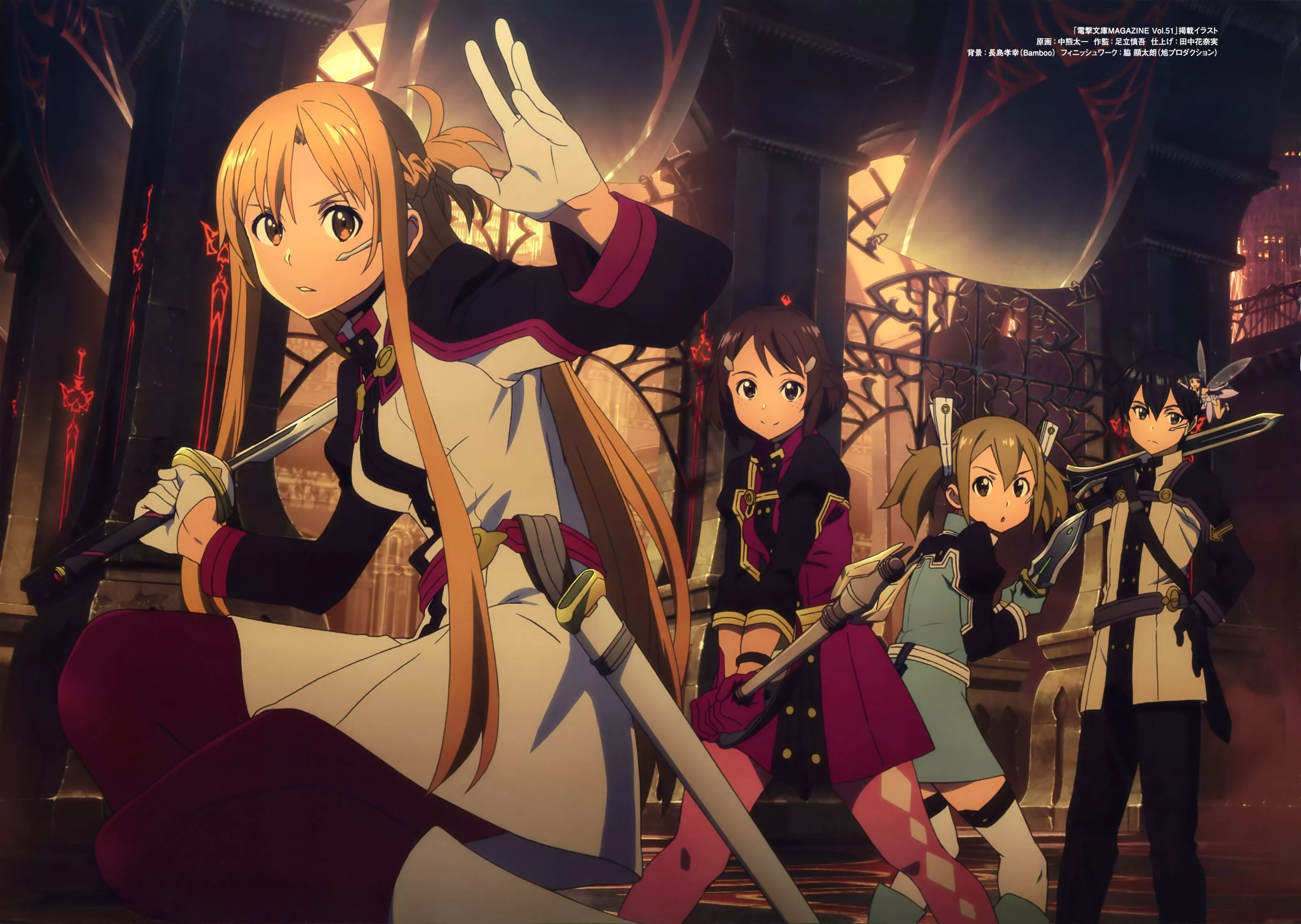 Download Anime Sword Art Online Movie