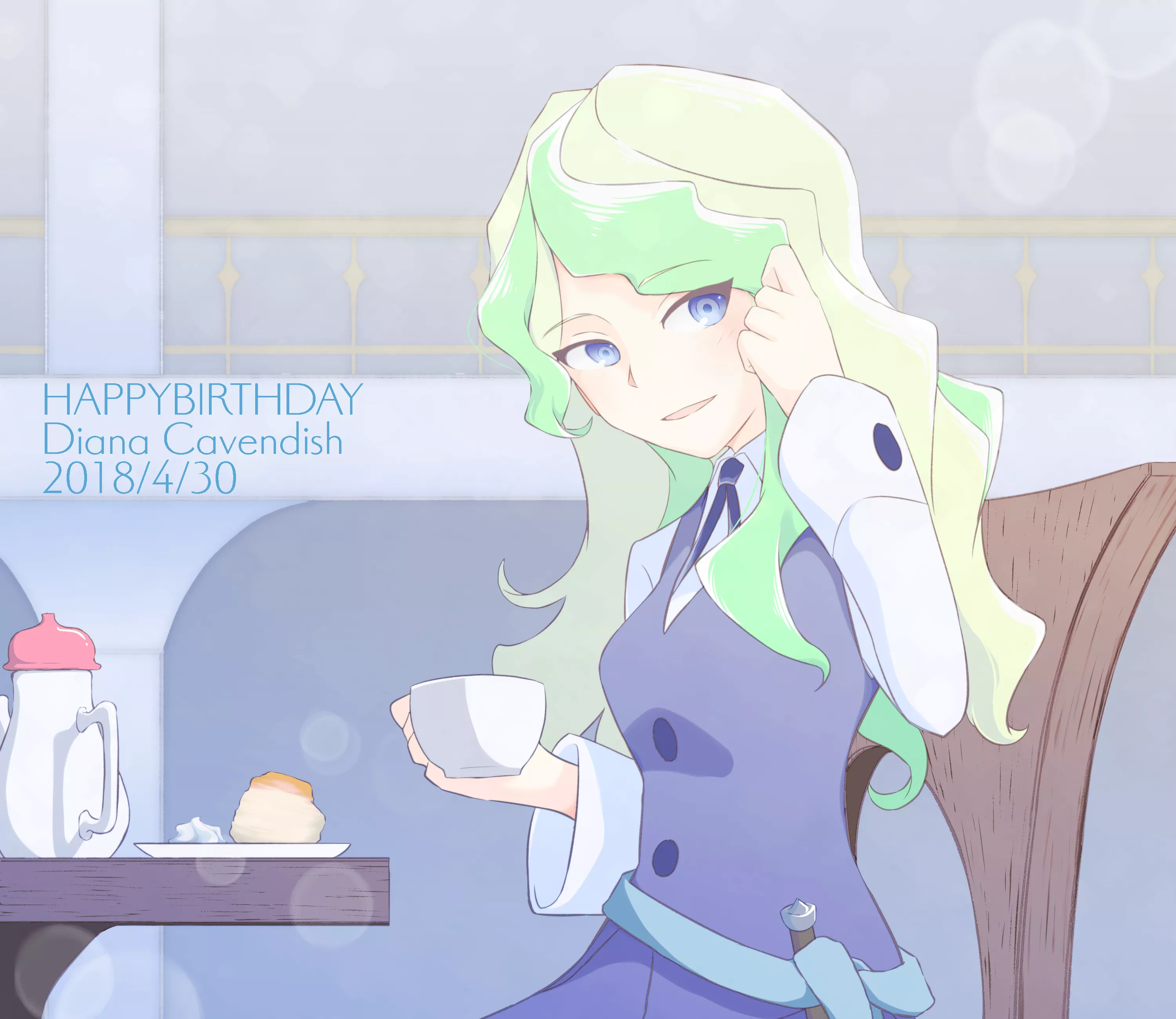 Download Diana Cavendish Anime Little