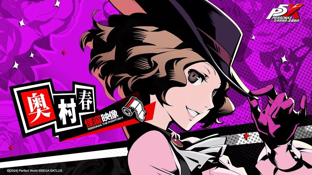 Haru Okumura (Noir) Character