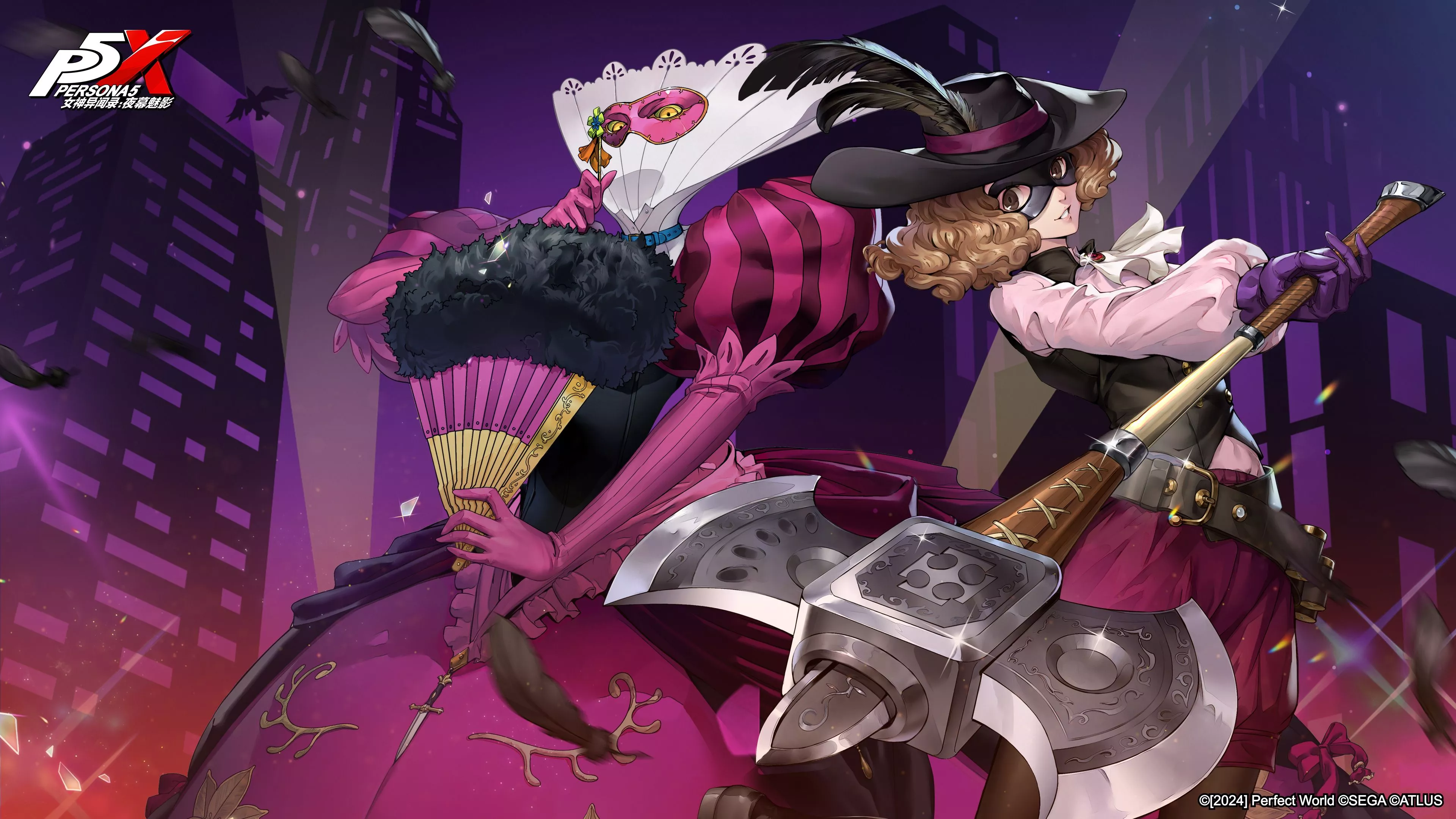 Persona 5 The Phantom X Key Visual