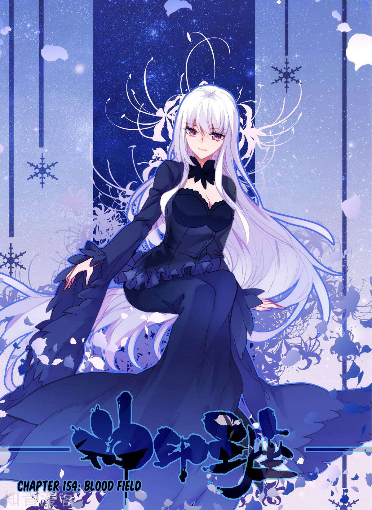 Shen Yin Wang Zuo