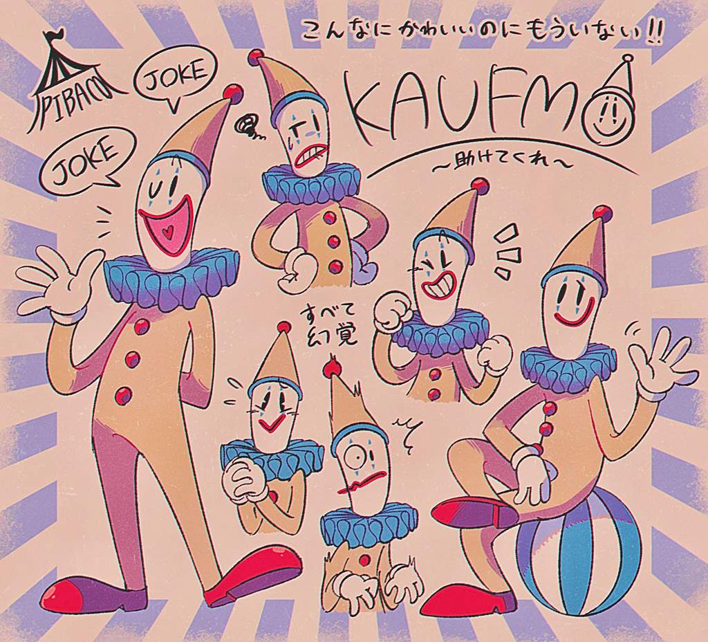 THE AMAZING DIGITAL CIRCUS Amino