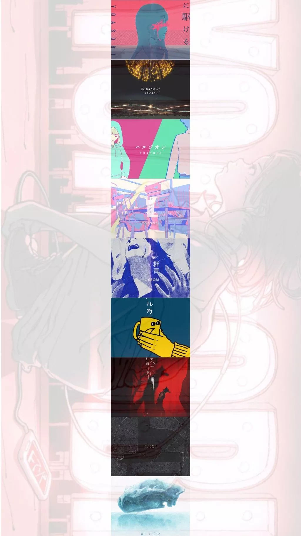 YOASOBI albums high res phone wallpaper