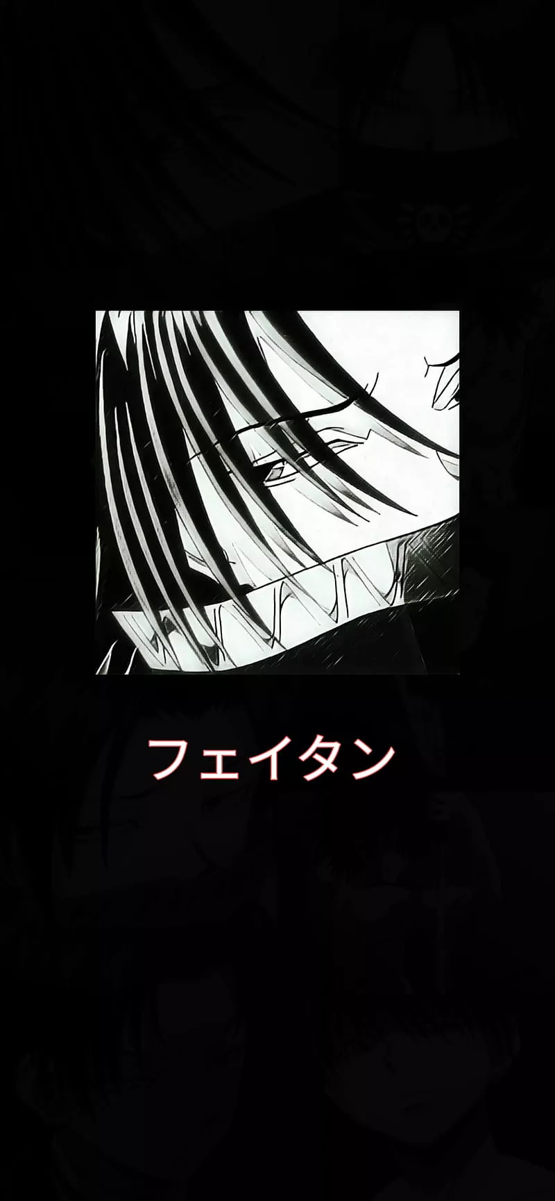 Feitan portor, hunter x hunter, phantom troupe, feitan manga, hxh, genei ryodan, HD phone wallpaper