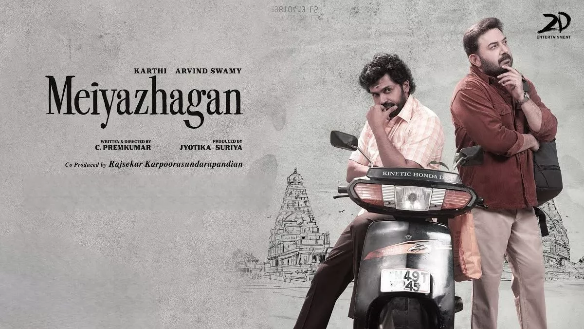 Meiyazhagan Tamil movie review