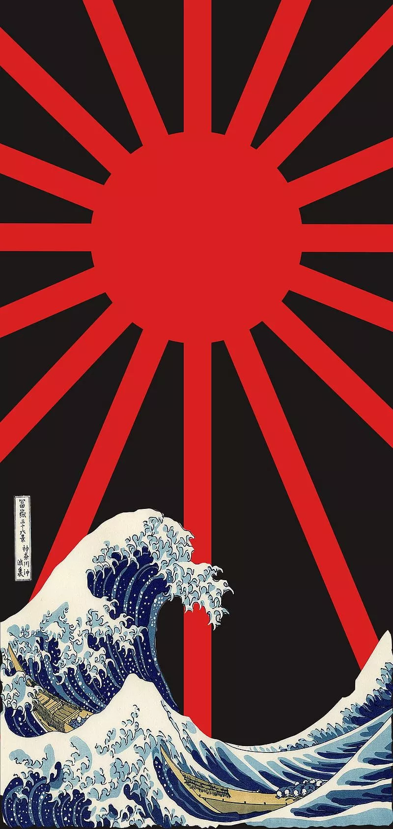 Japanese Flag Wallpaper Iphone Japan Highlights