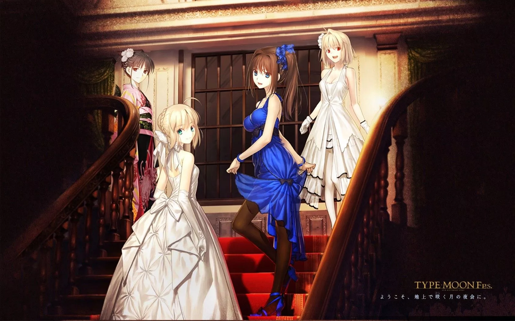 Mahoutsukai no Yoru, Type, Moon, Aozaki