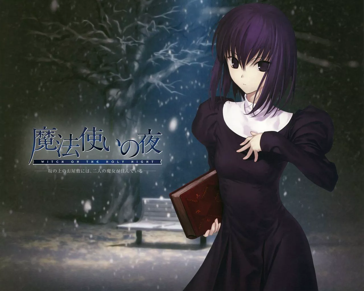 Download Anime Witch On The Holy Night