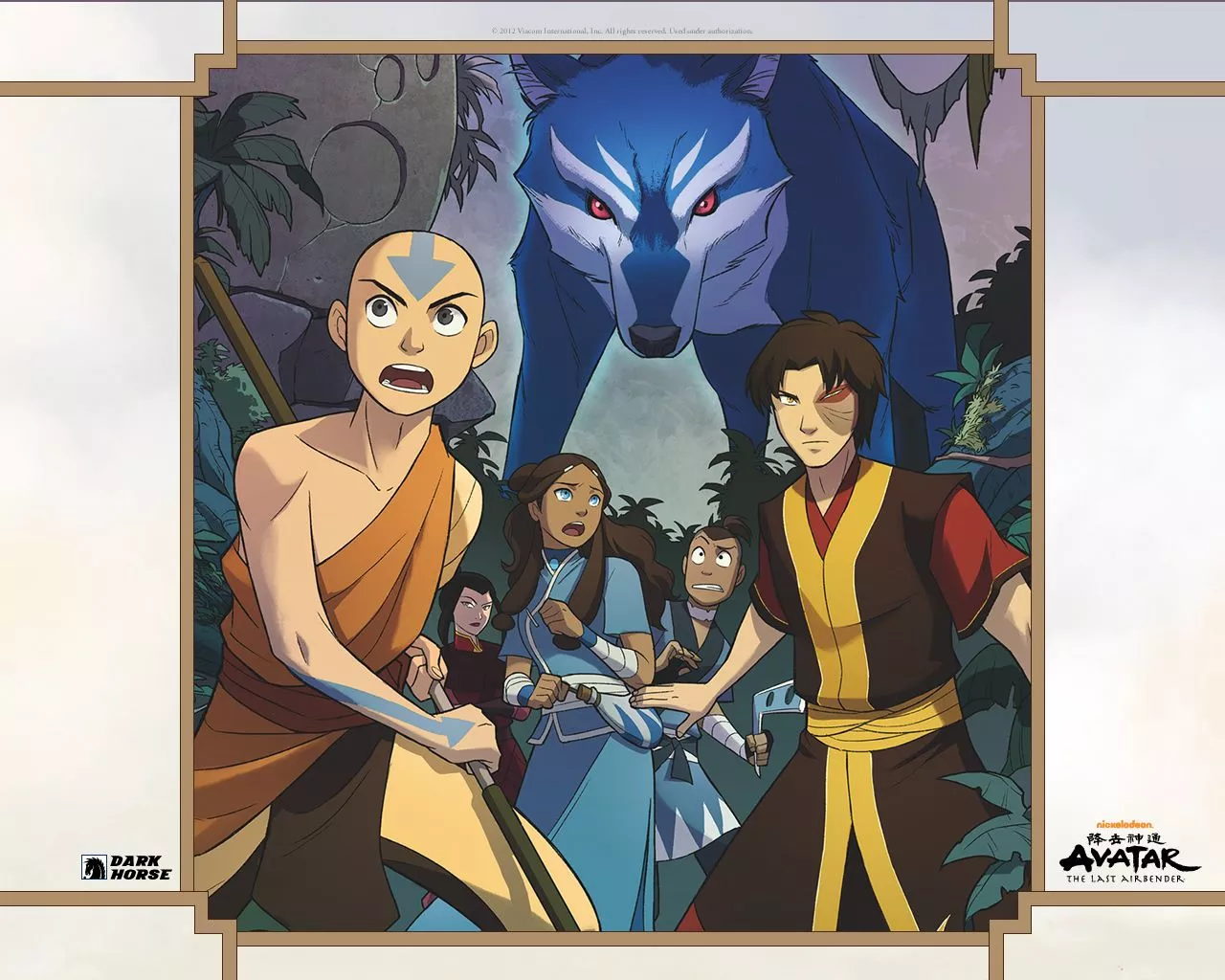 Avatar The Last Airbender - Desktops