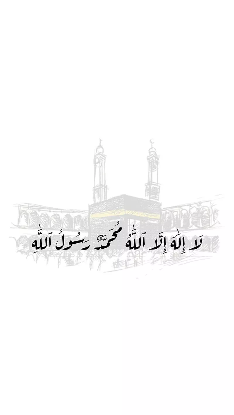 Islamic shahadah, eid, White, islam