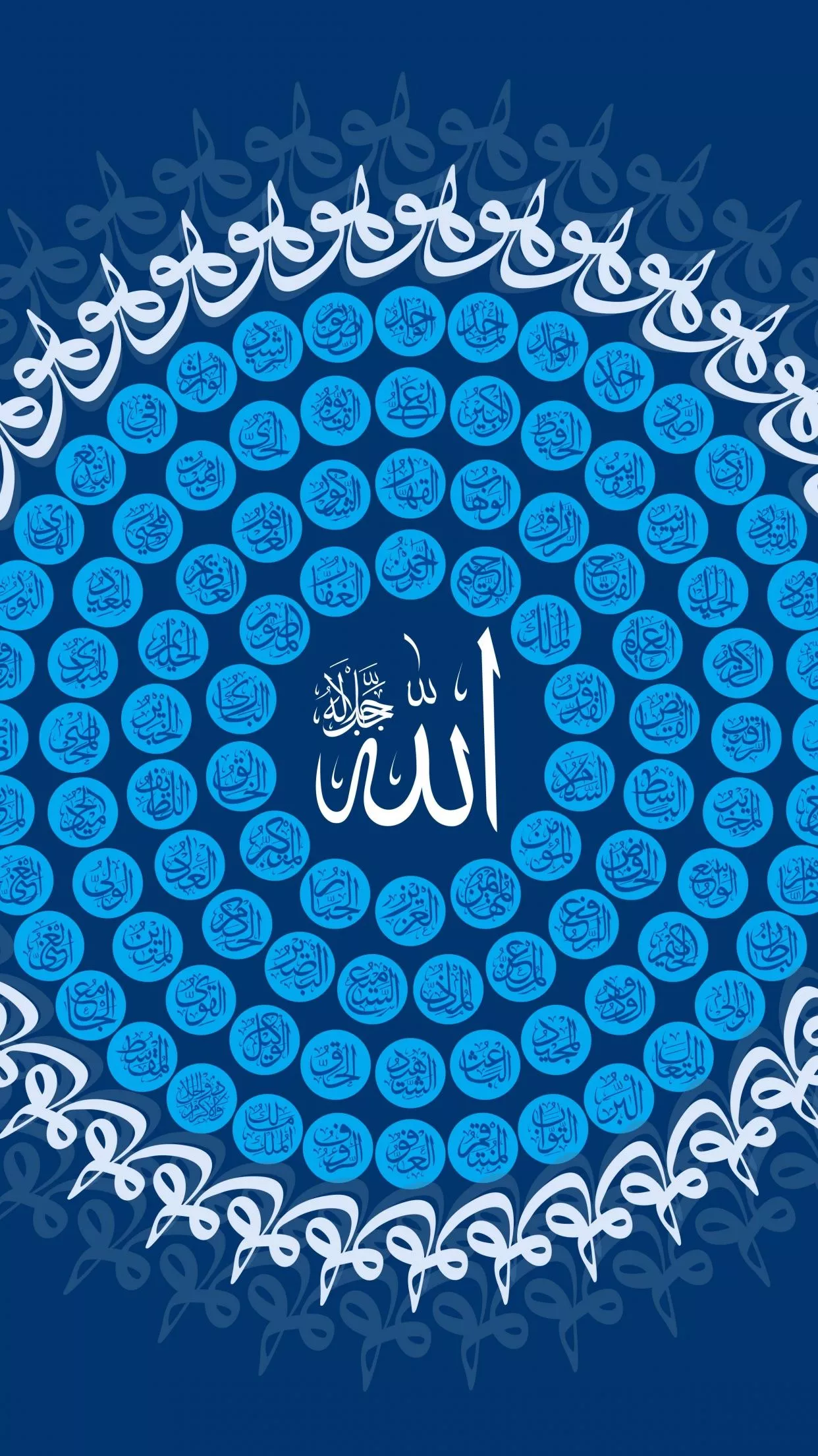 Allah Wallpaper 4K, Quran, Arabic