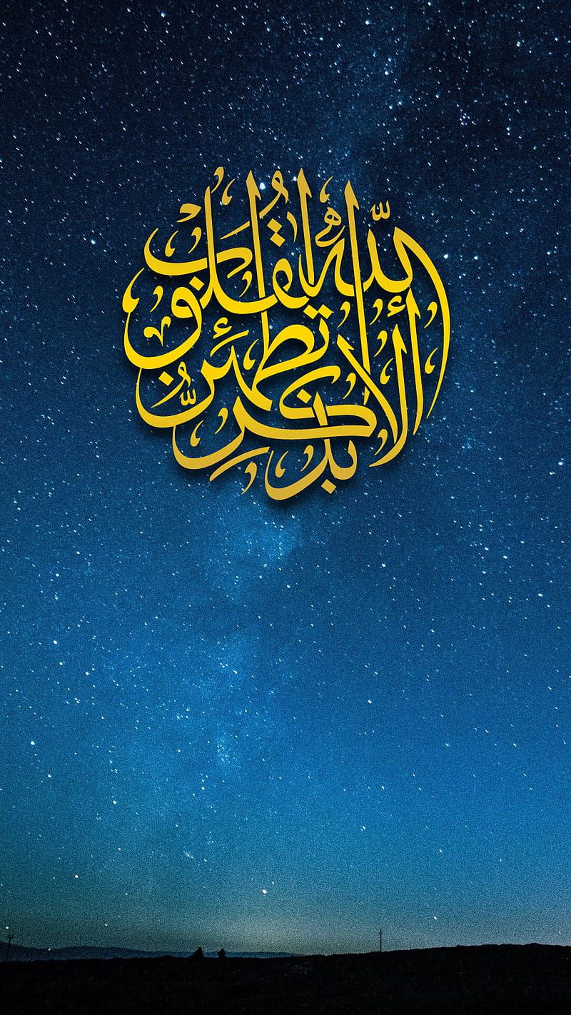 quran, HD phone wallpaper