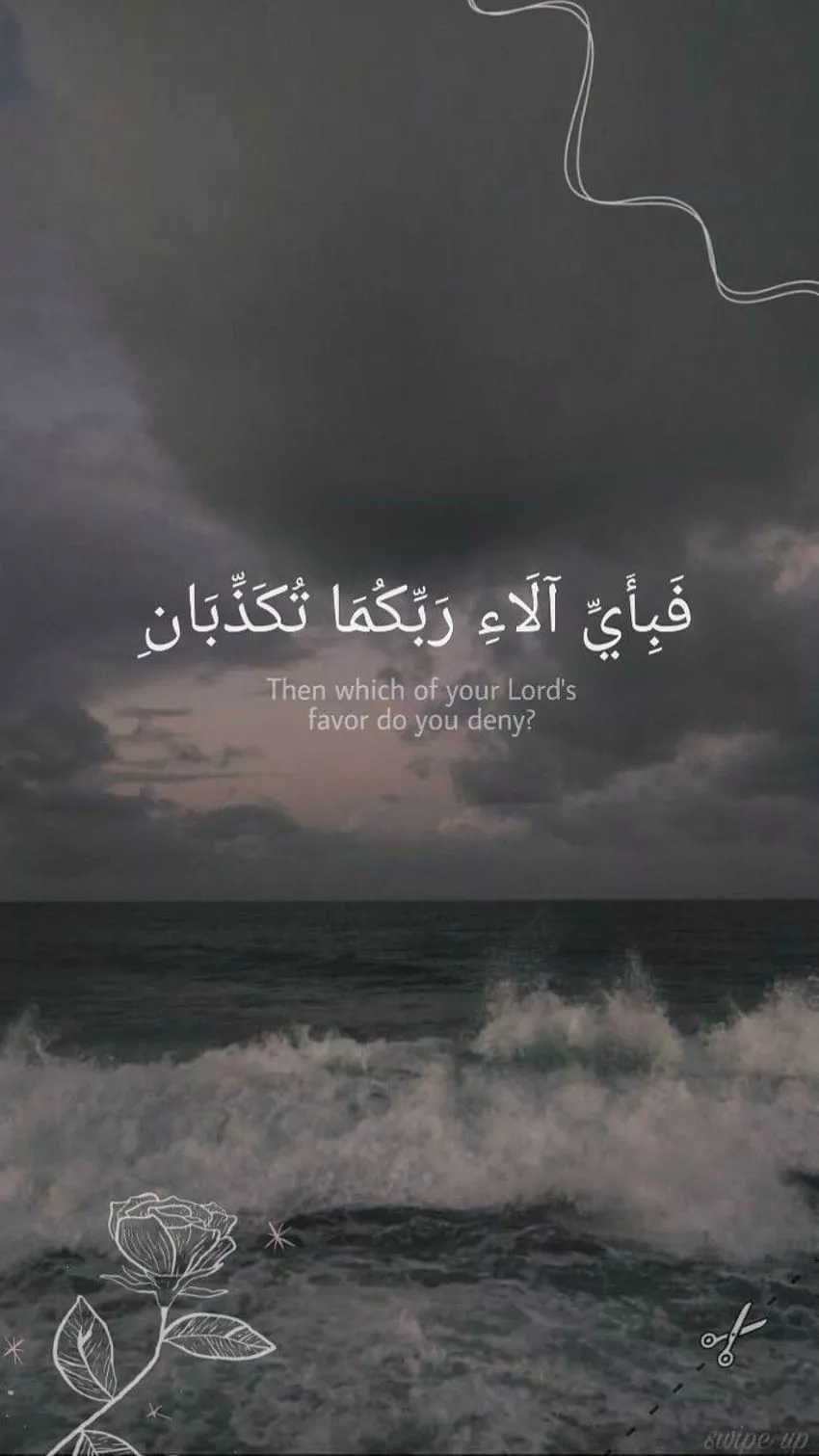 Islamic quotes , quran quotes
