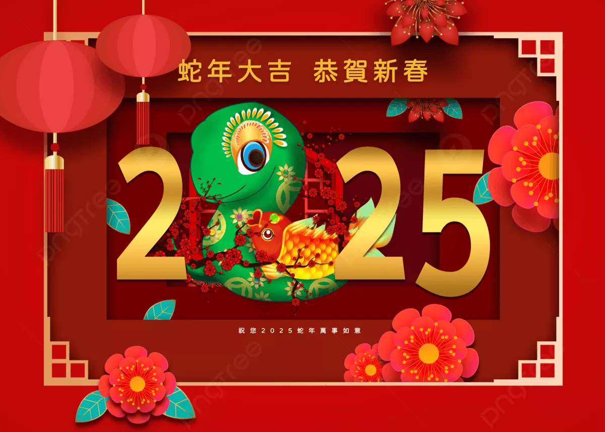 Chinese New Year 2025 Background Image