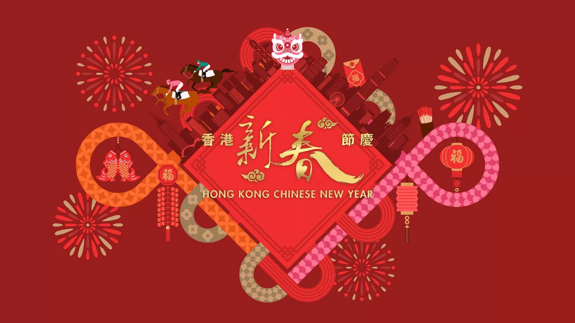 Chinese New Year in Hong Kong