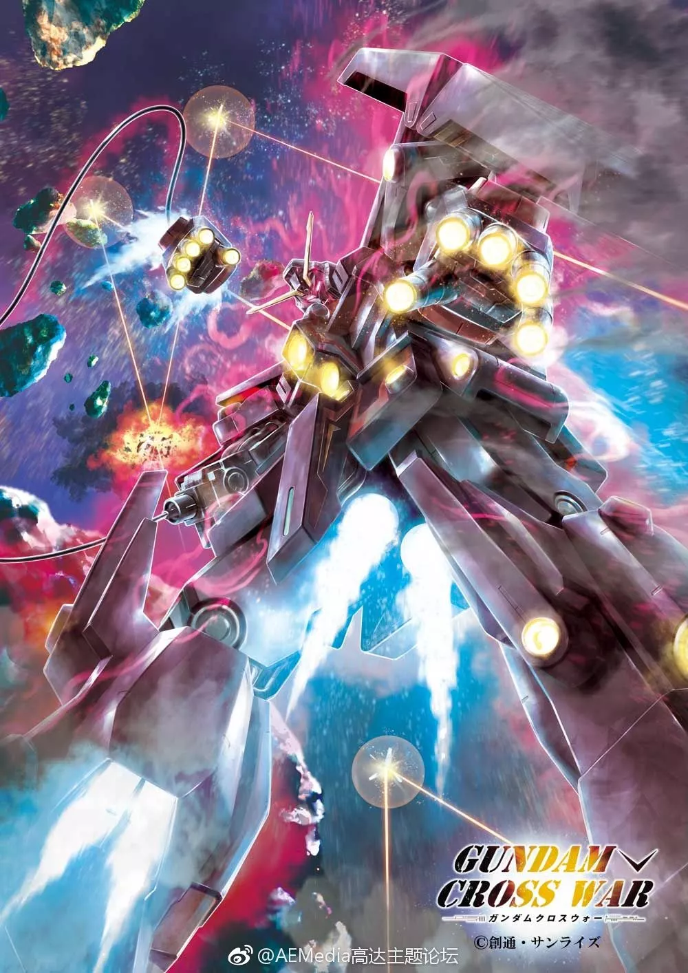 Gundam Cross War Mobile Phone Size