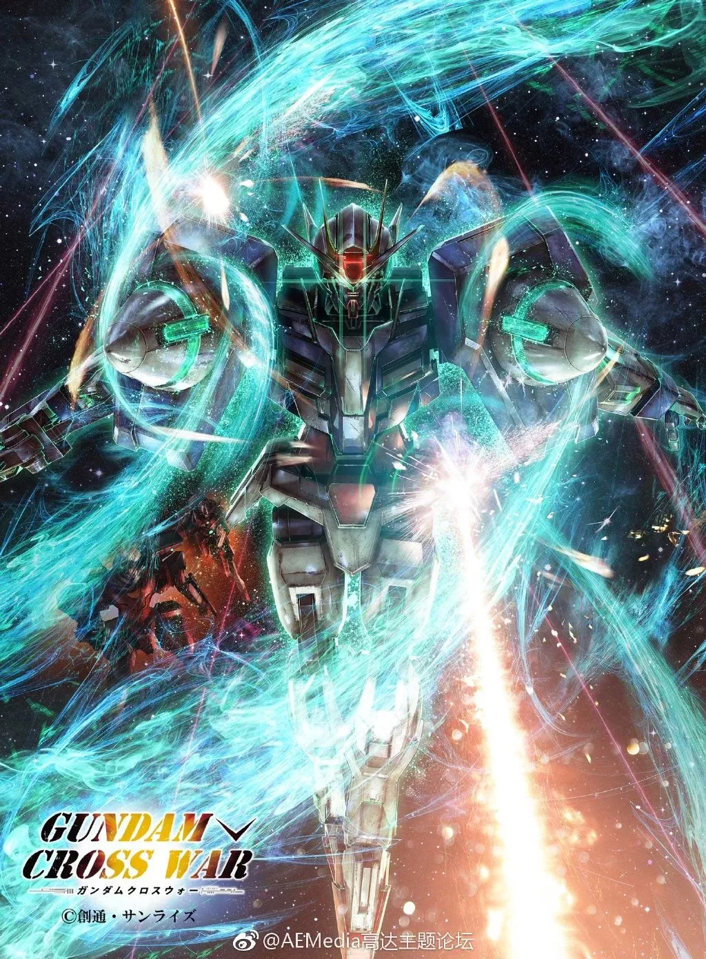 Gundam Cross War Mobile Phone Size