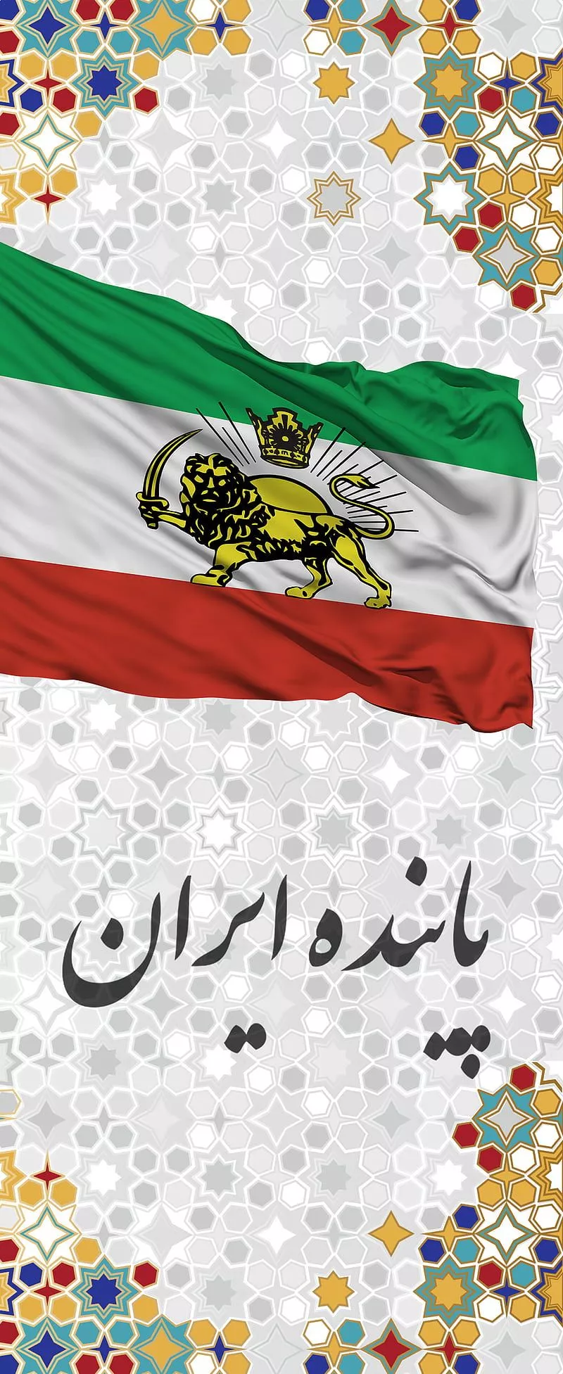 Iran flag persian, flag, iran, paper