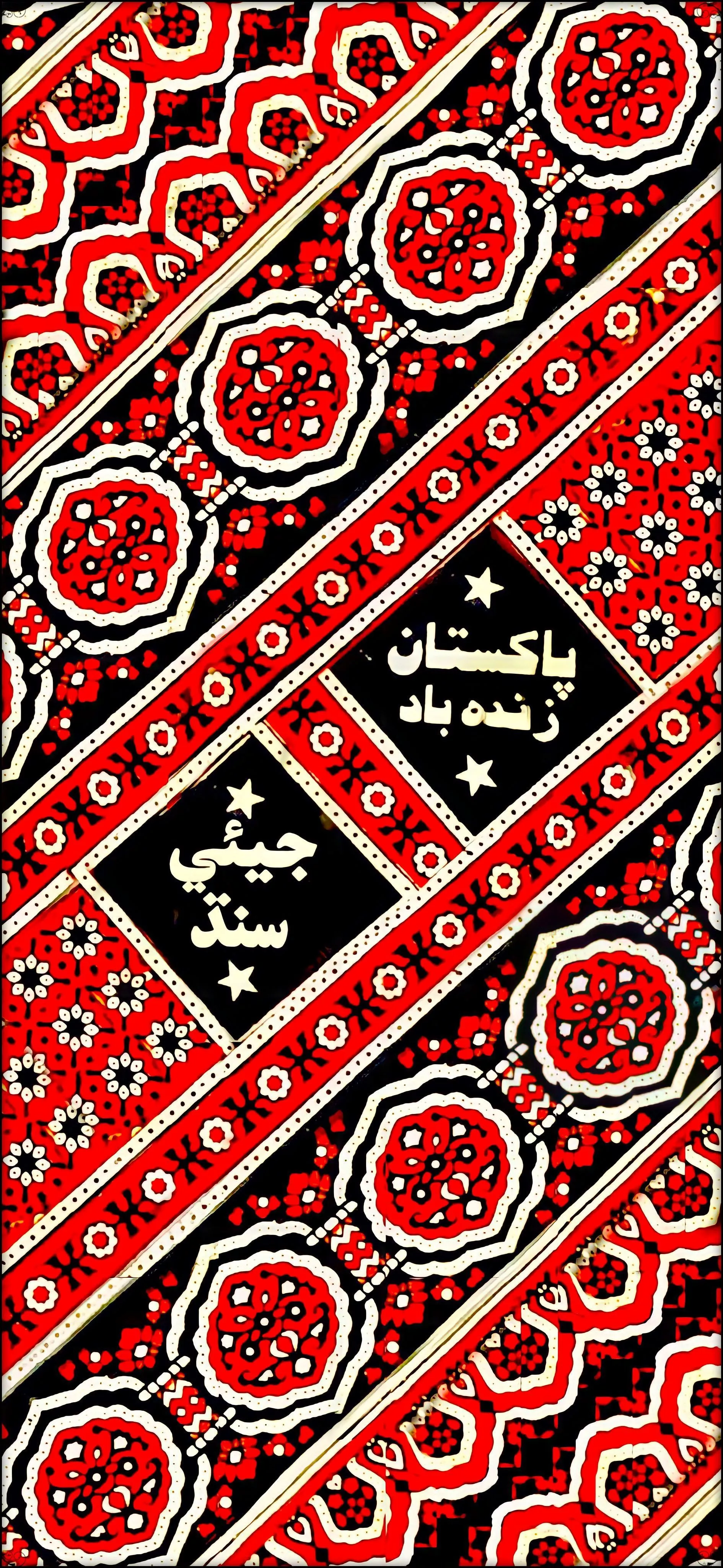 Sindhi iPhone 12 Ajrak Wallpaper