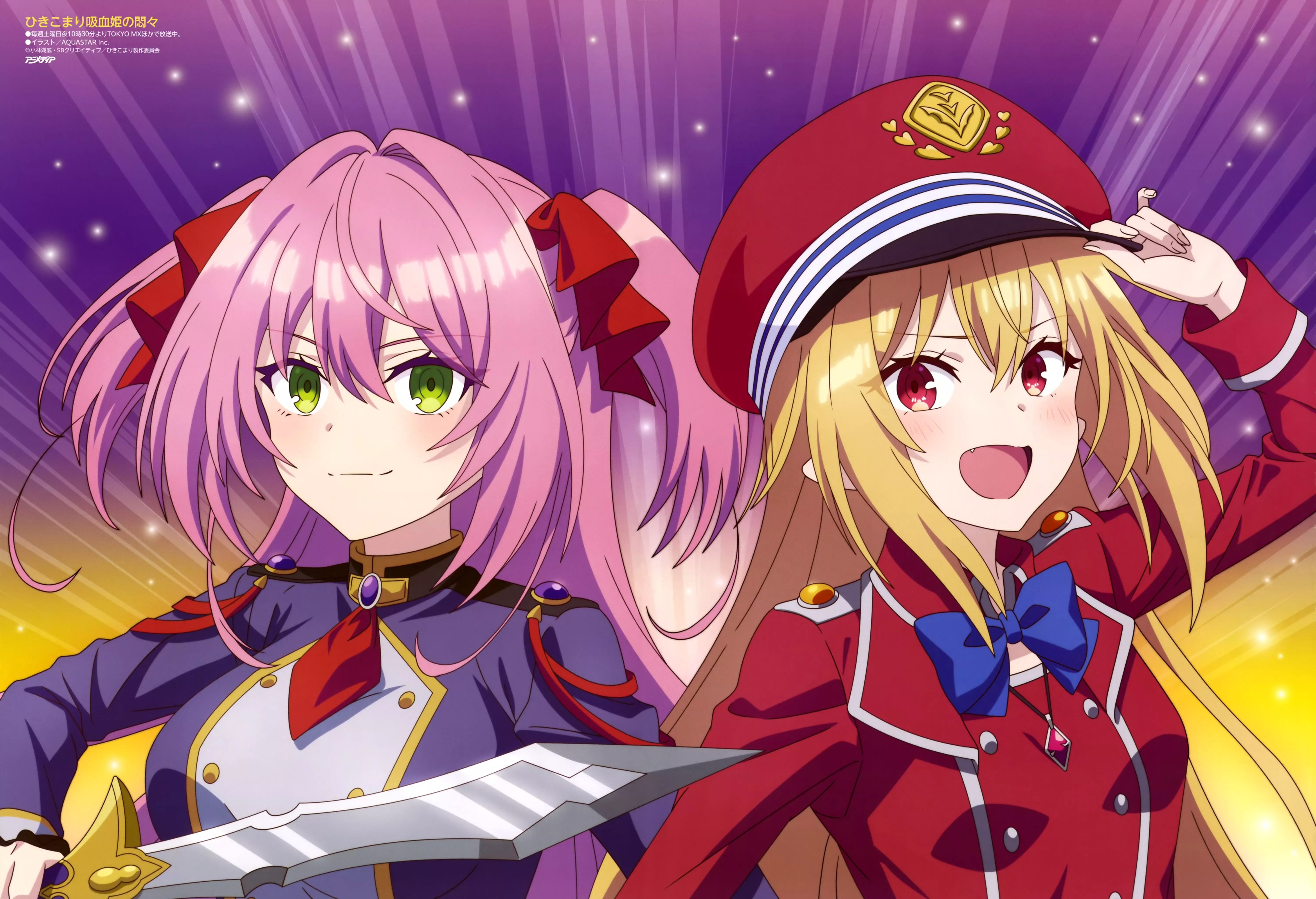 Download Anime The Vexations Of A Shut