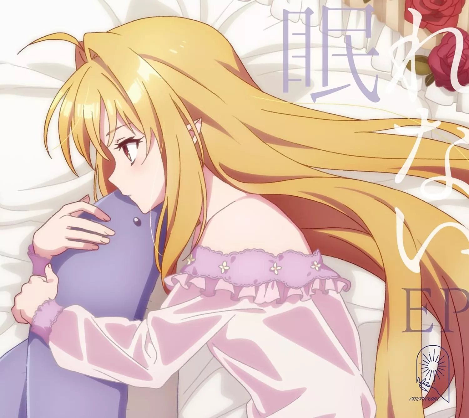 Vampire Princess Ending Nemurenai