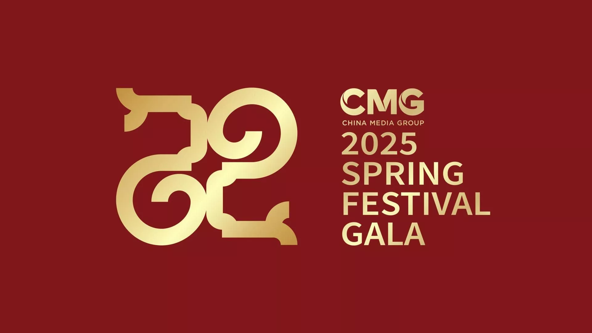 2025 Spring Festival Gala