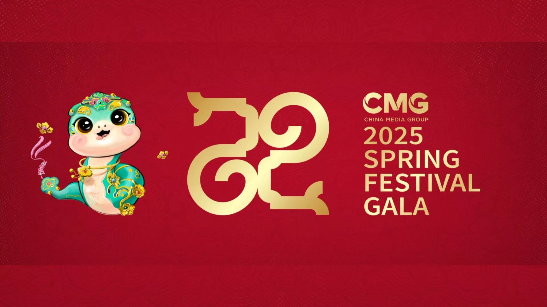 CMG 2025 Spring Festival Gala issued
