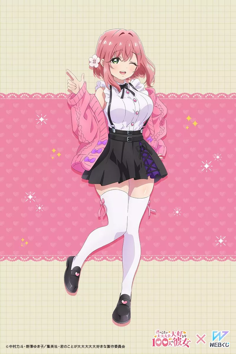 Kimi no Koto ga Daidaidaidaidaisuki na