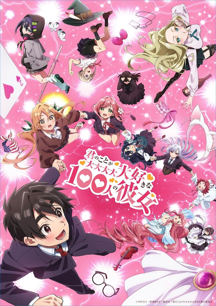 Anime Season 2 Confirms January 2025