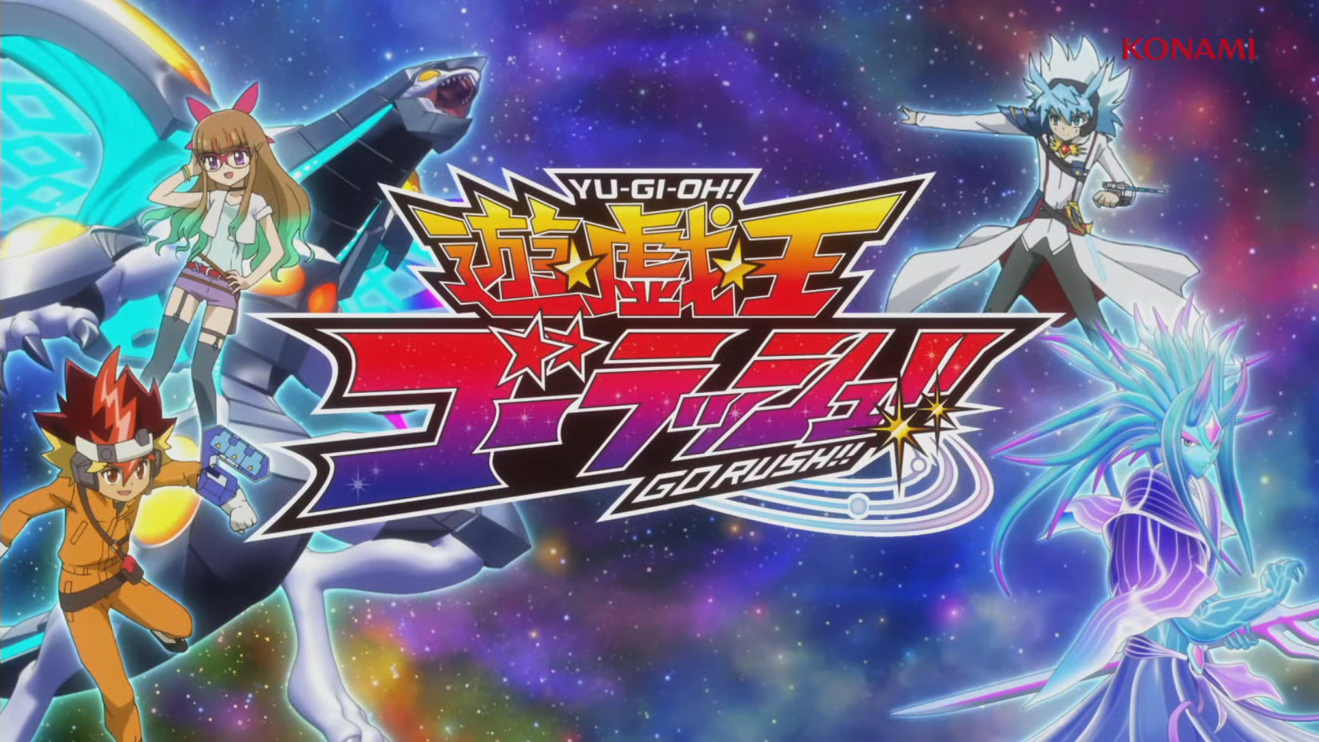 YGOrganization. Yu Gi Oh! Go Rush!! Reveal
