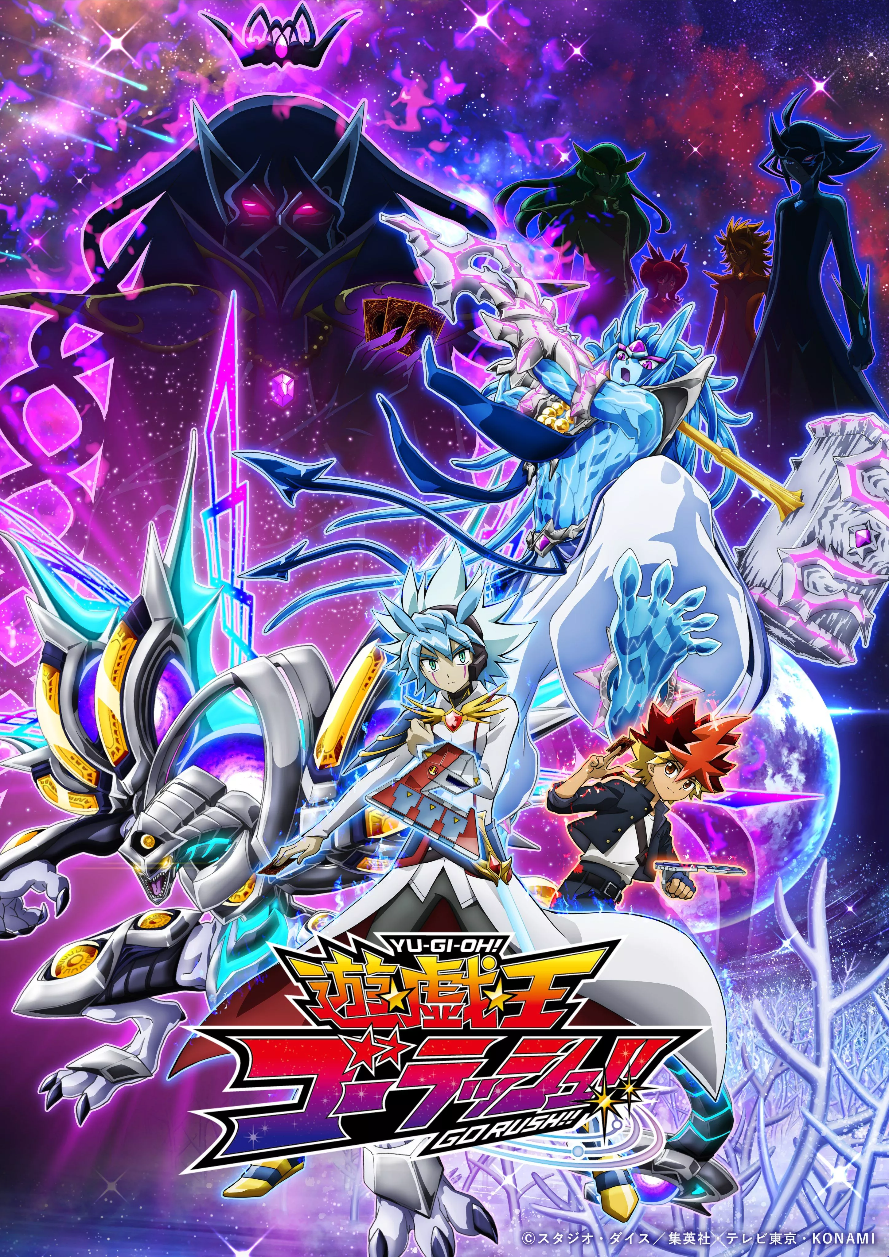Yu Gi Oh!: Go Rush!! TV Series 2022