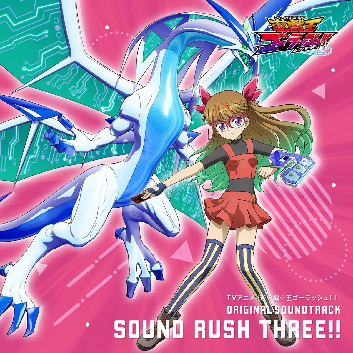 Original Soundtrack SOUND RUSH THREE