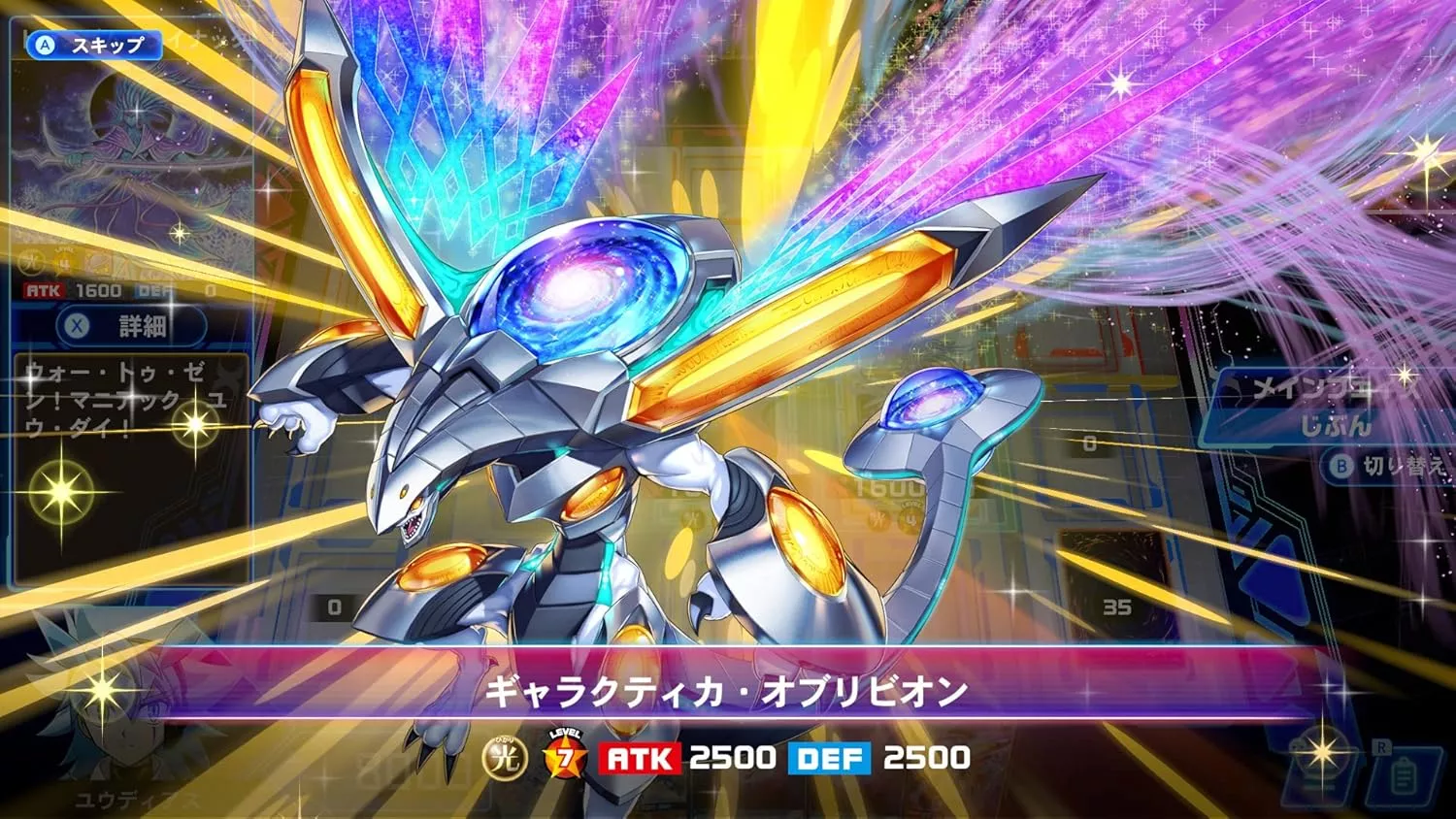 Yu Gi Oh Rush Duel Strongest Battle