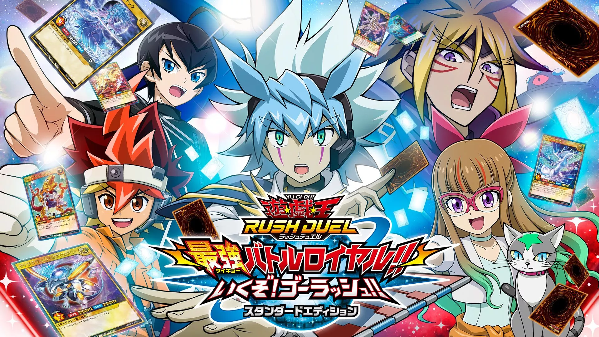 Yu Gi Oh! Rush Duel: Dawn Of The Battle